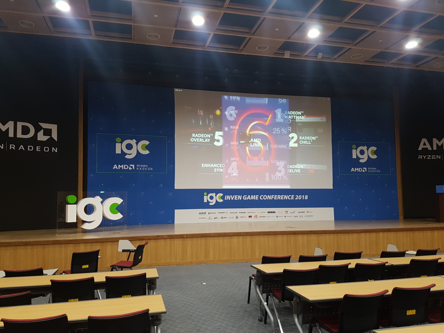 IGC_인벤게임컨퍼런스